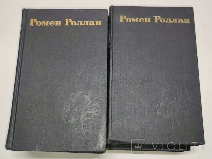 Р. Ролан. Собрание сочинений в 9 томах