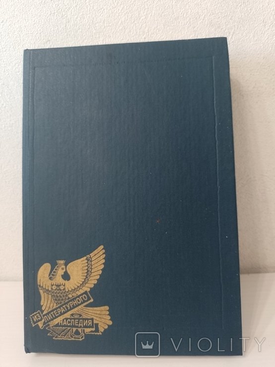 С. Черный. Избранная проза