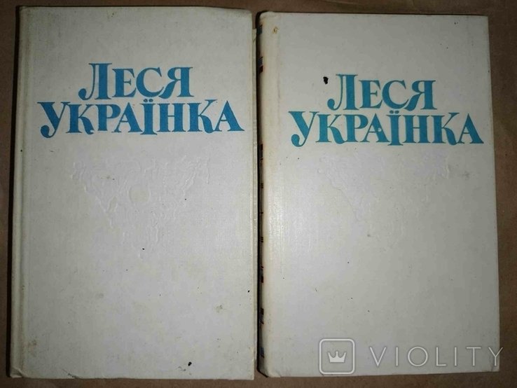 Л. Українка. 3-4 том