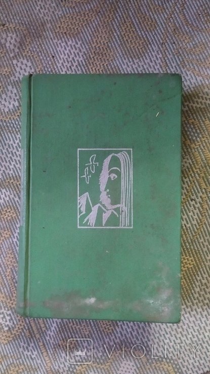 Ф. Алиев. Родники рождаются в горах