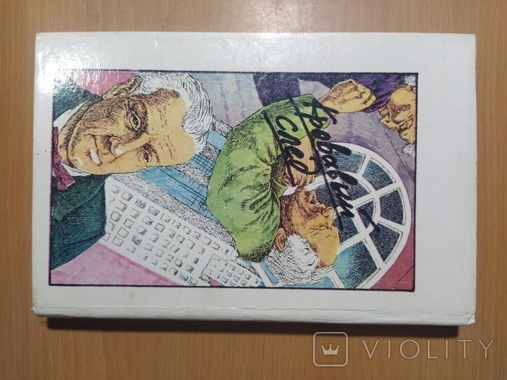 Thumbnail 2