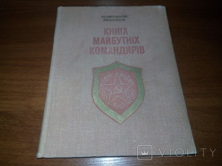 Photo 1