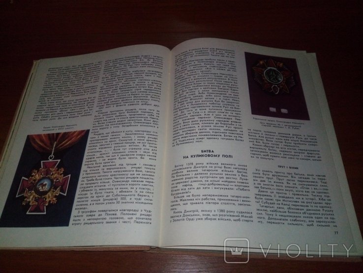 Thumbnail 4