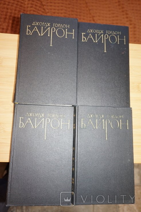 Дж.Г. Байрон. Собрание сочинений в 4-х томах