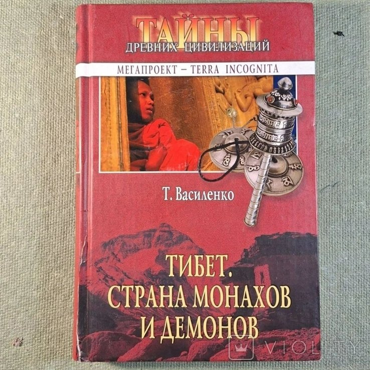 Photo 1