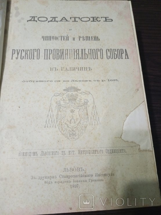 Photo 1