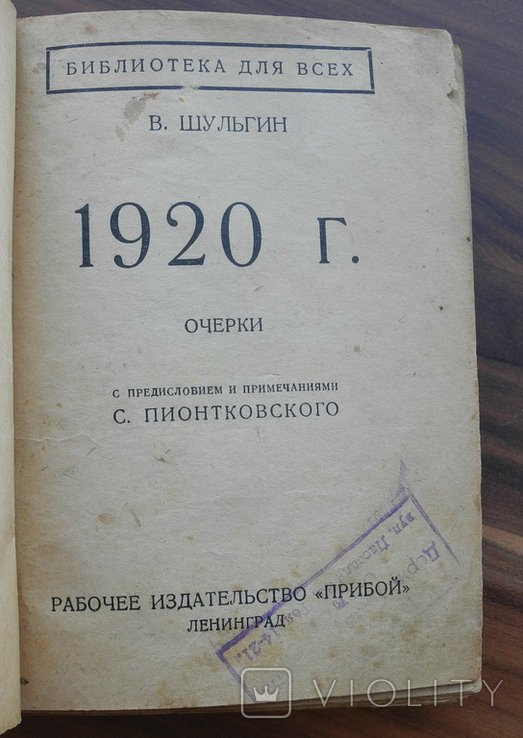 Photo 1