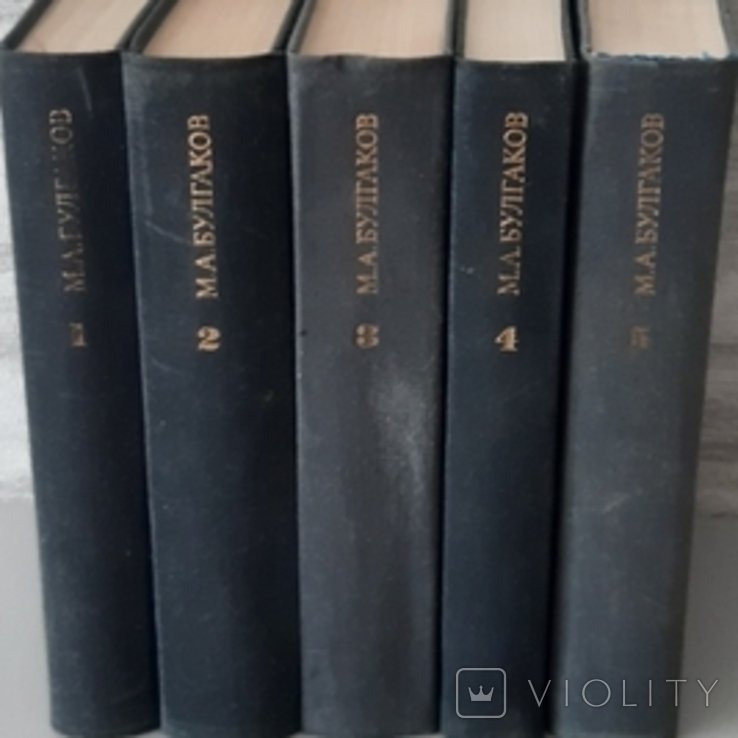 М.А. Булгаков. Собрание сочинений в 5 томах