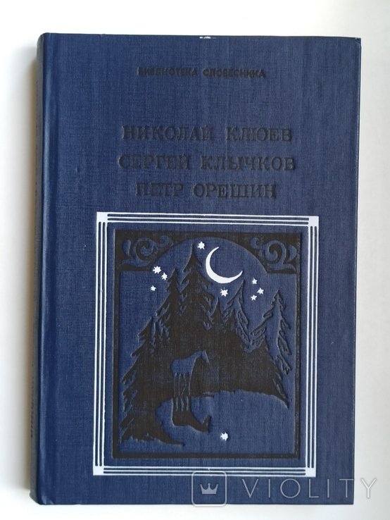 Избранное