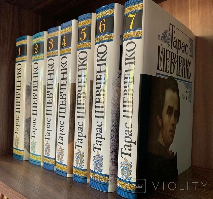 Т.Г. Шевченко. Повне зібрання творів у 12 т