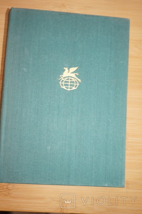 Г. Гейне. Стихотворения. Поэмы. Проза