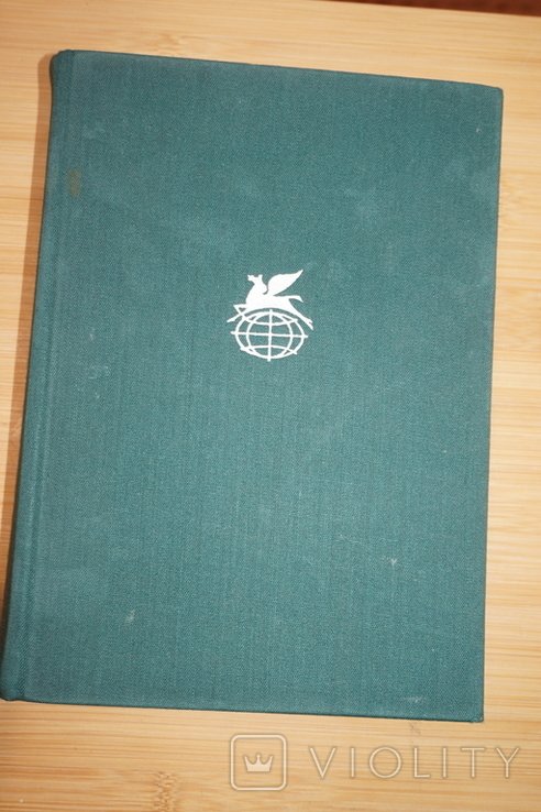 И.С. Тургенев. Записки Охотника. Отцы и Дети