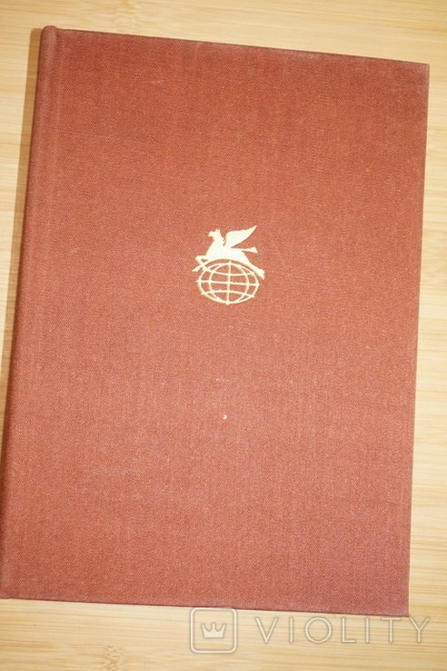 Л. Фейхтвангер. Успех