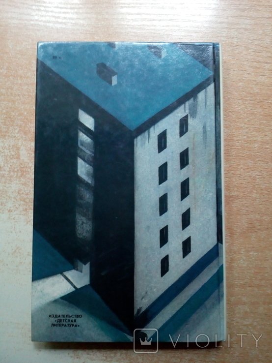 Thumbnail 2