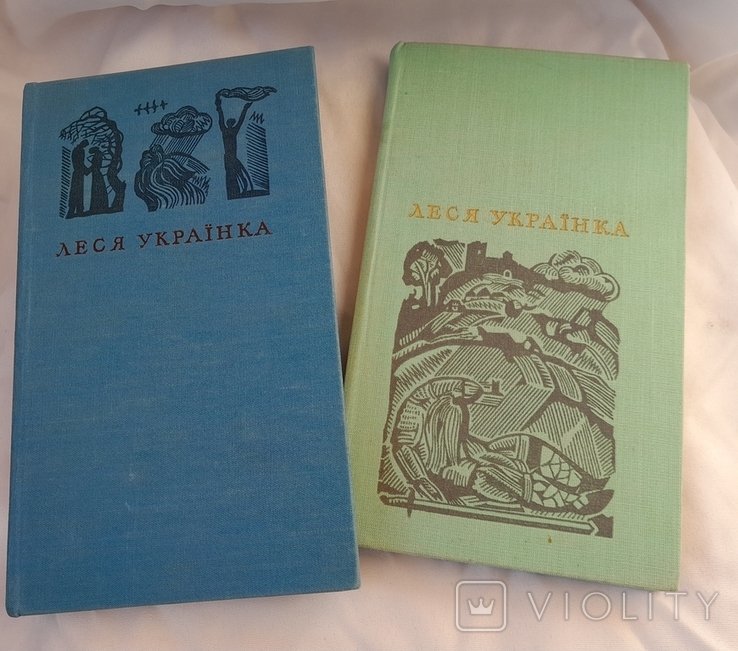 Л. Украинка. Произведения