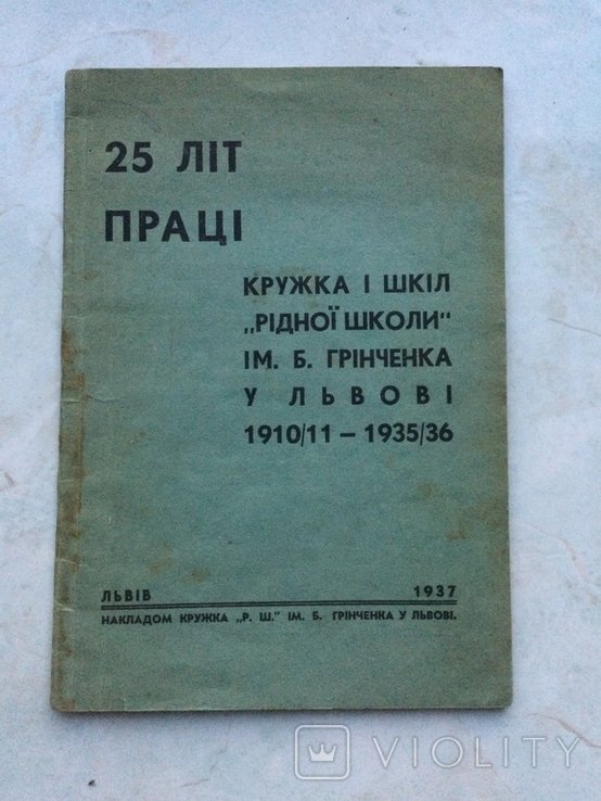 Photo 1