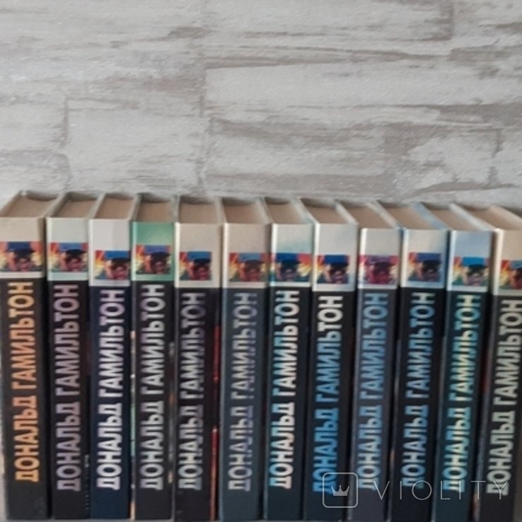 Д. Гамільтон. 12 книг
