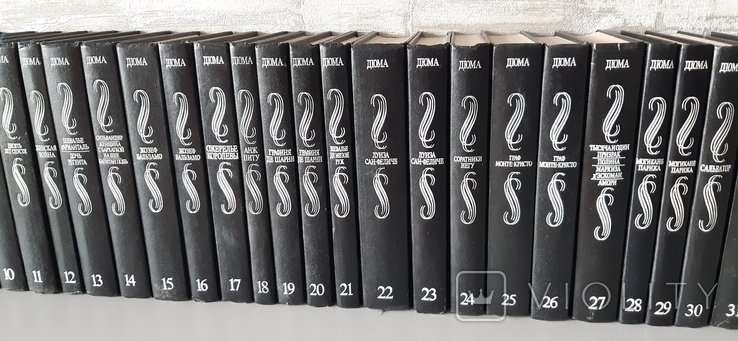 А. Дюма. Зібрання творів в 45 томах + 4 доп.тома