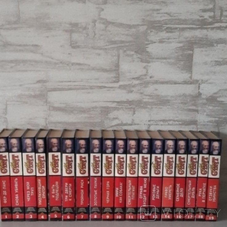 Р. Стаут. Полное собрание сочинений в 19 томах