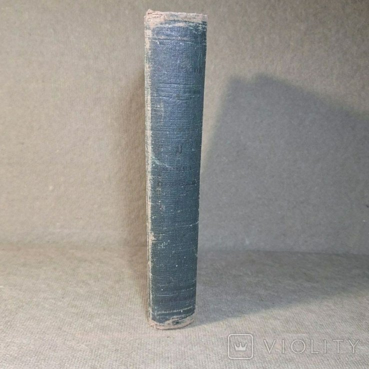 Н.А. Некрасов. Academia
