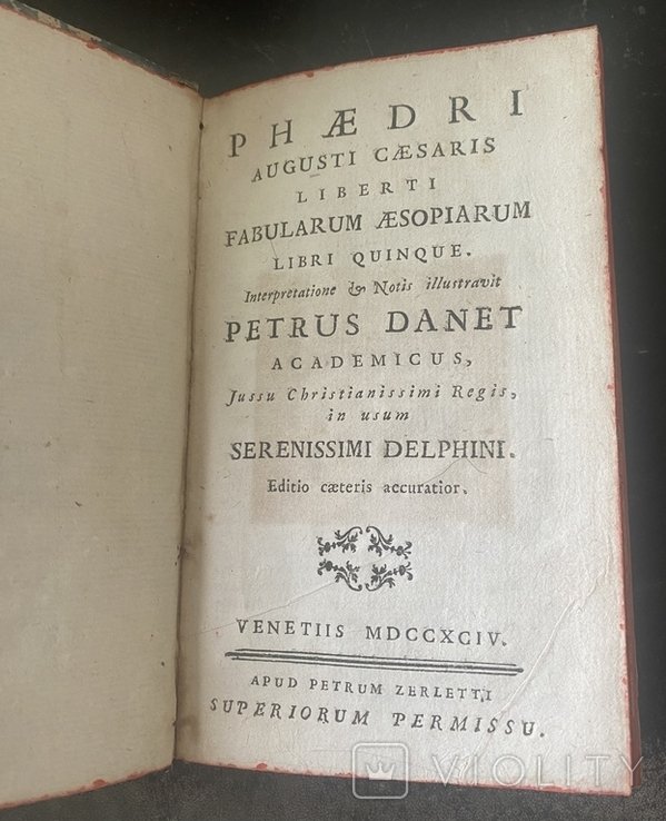 Ф. Федр. Пять книг басен Эзопа