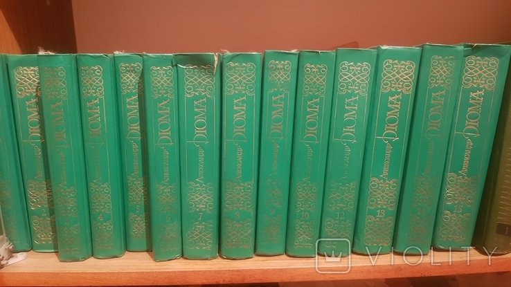 А. Дюма. 14 книг