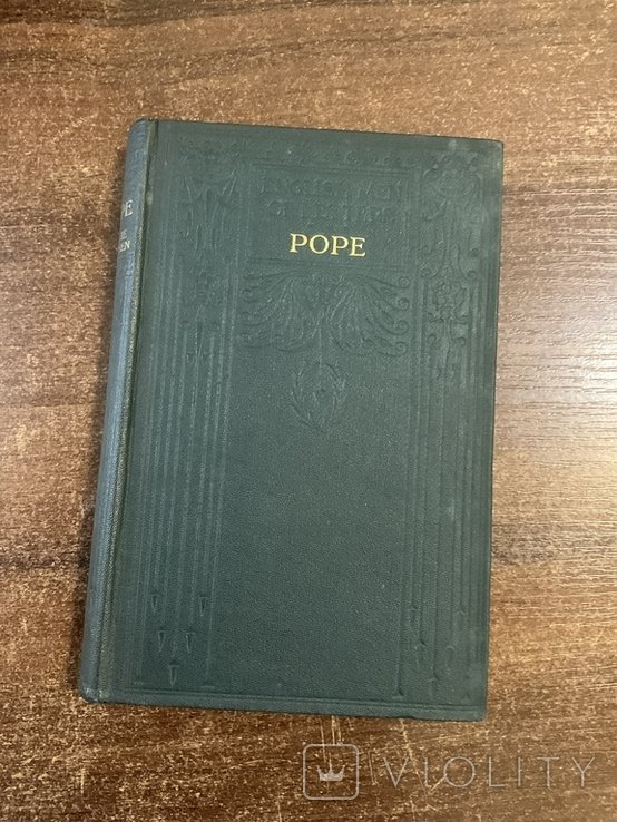 А. Поуп. Лондон 1914