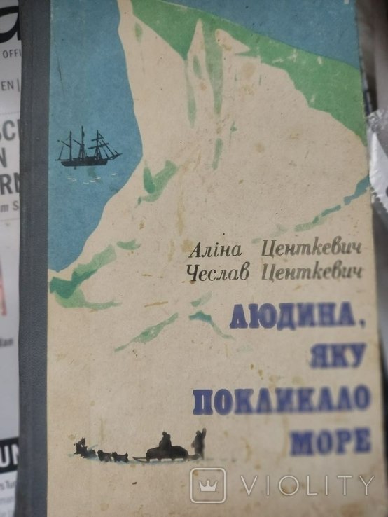 Приключения. Путешествия