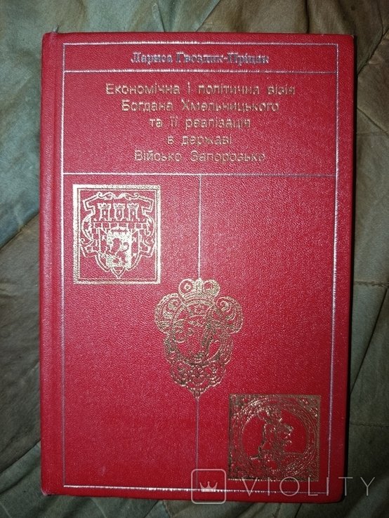 Photo 1