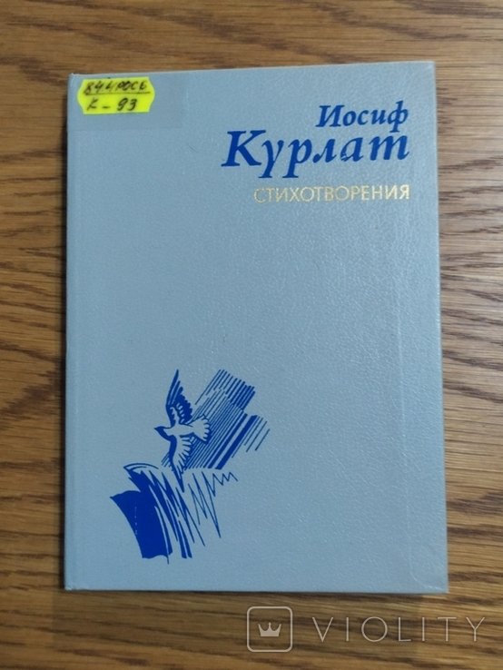 Photo 1