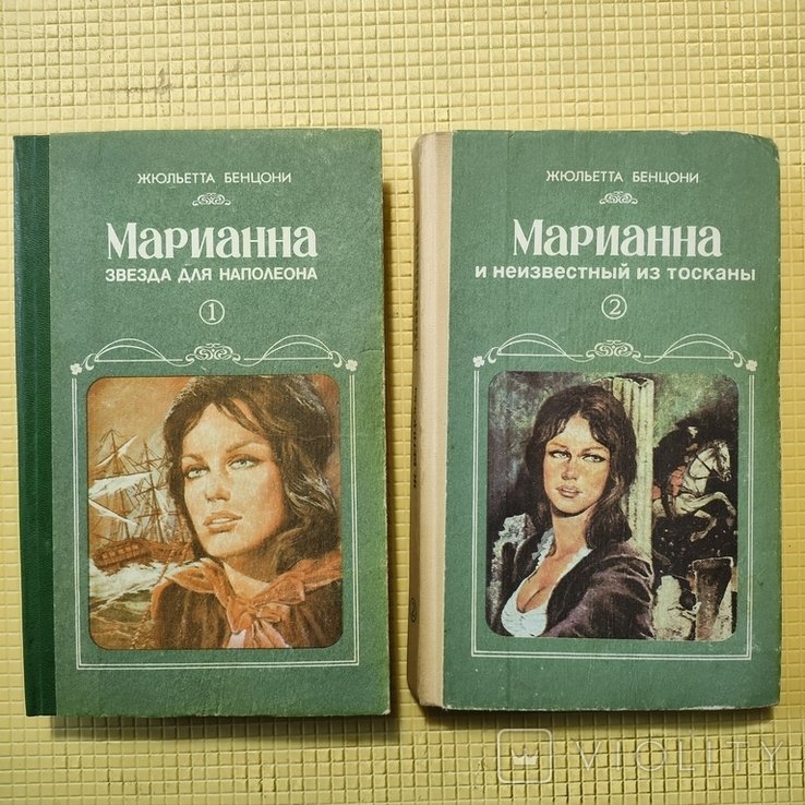 Ж. Бенцони. Марианна звезда для Наполеона, Марианна и неизвестный из Тосканы