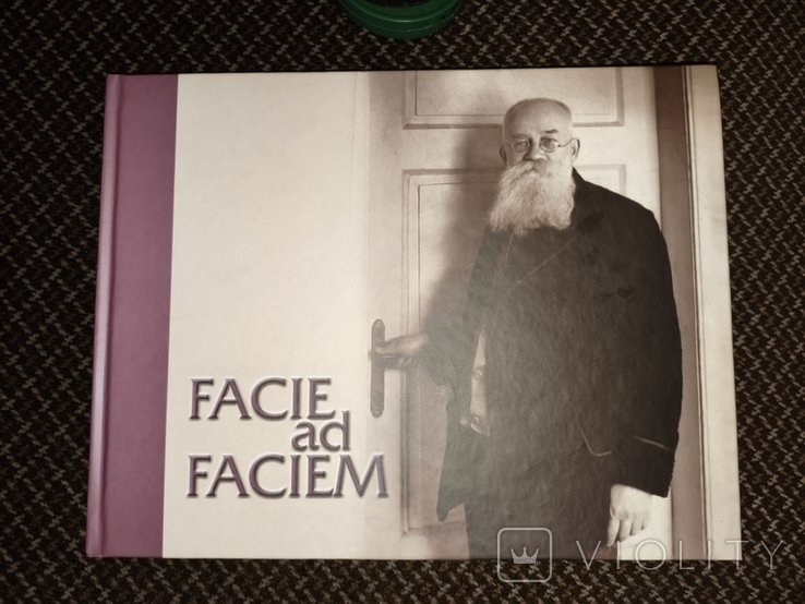 Facie ad Faciem. Альбом фотографії М. Грушевського. 2017 р