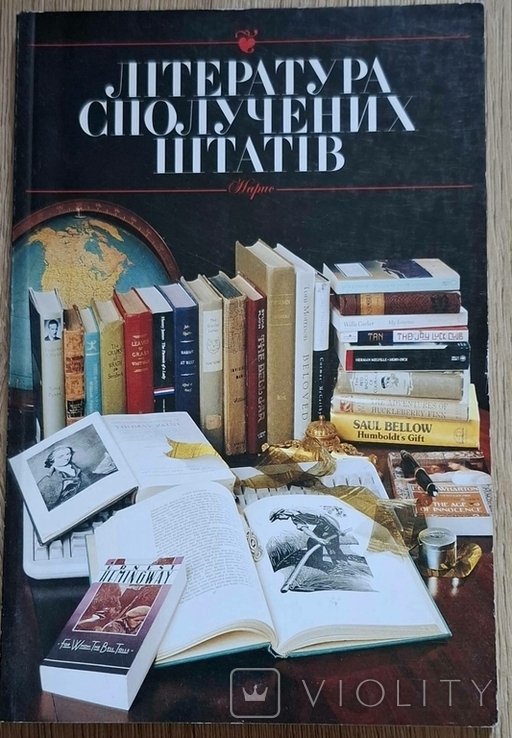 К.В. Ван Спанкерен. Література Сполучених Штатів