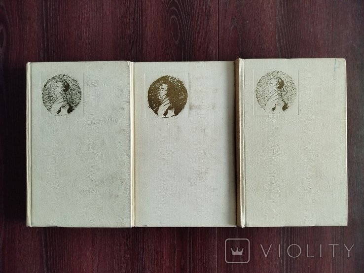 А.С. Пушкин. Собрание сочинений в трех томах