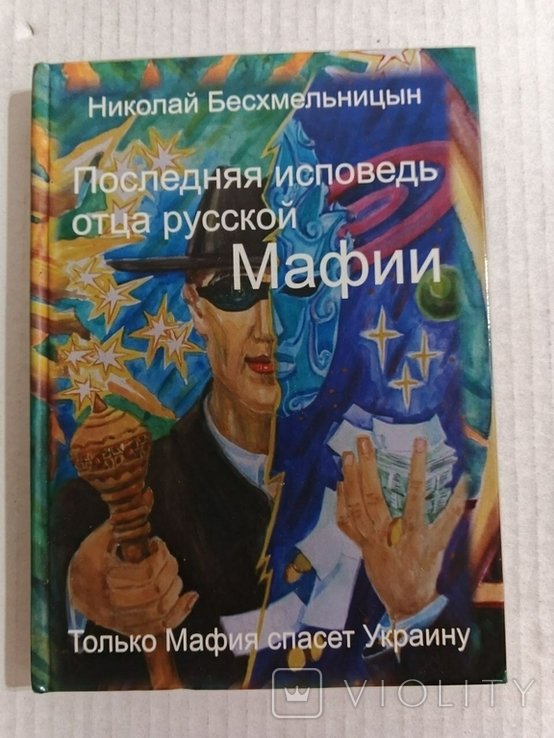 Photo 1
