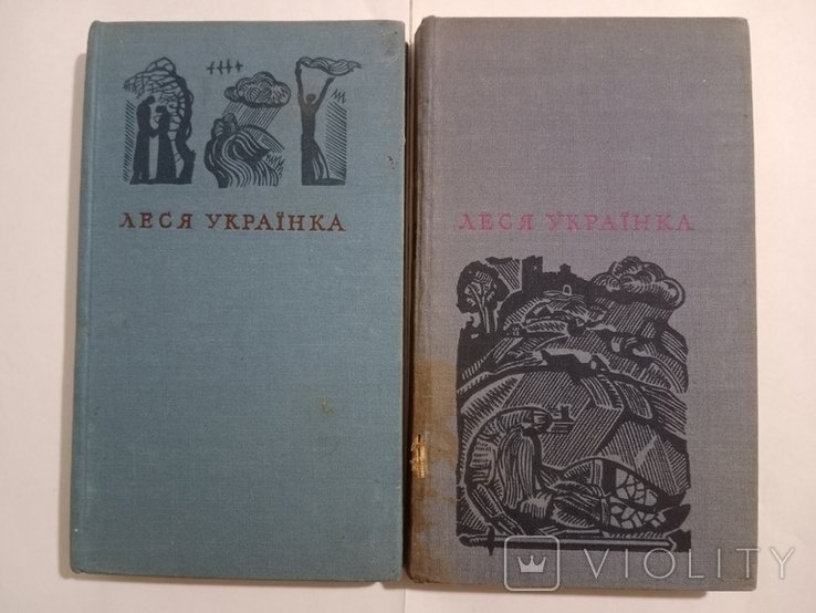 Леся Українка. Твори в 2-х томах