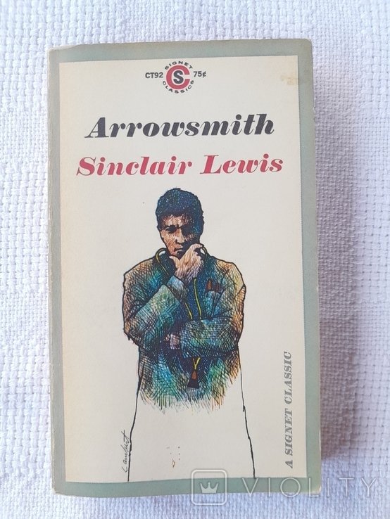 С. Льюис. Арроусмит