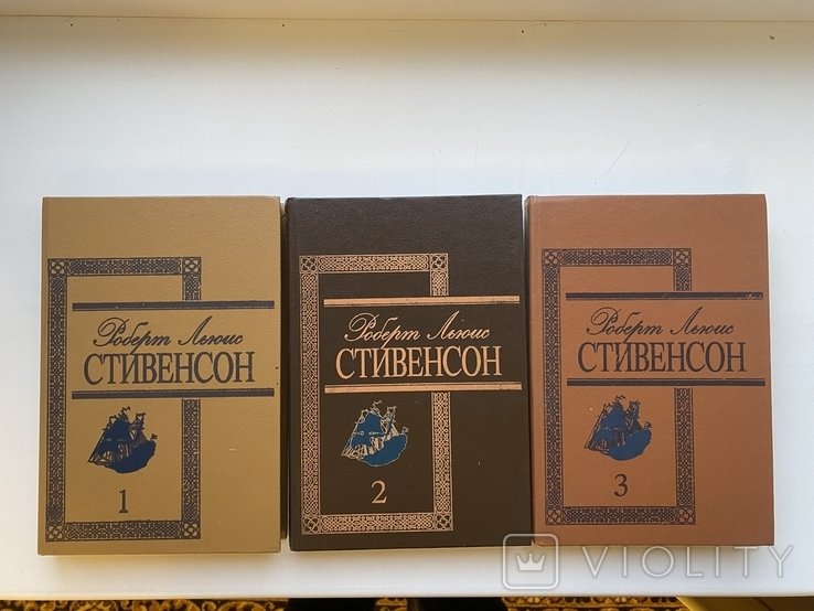 Р.Л. Стивенсон. Избранные произведения в трех томах