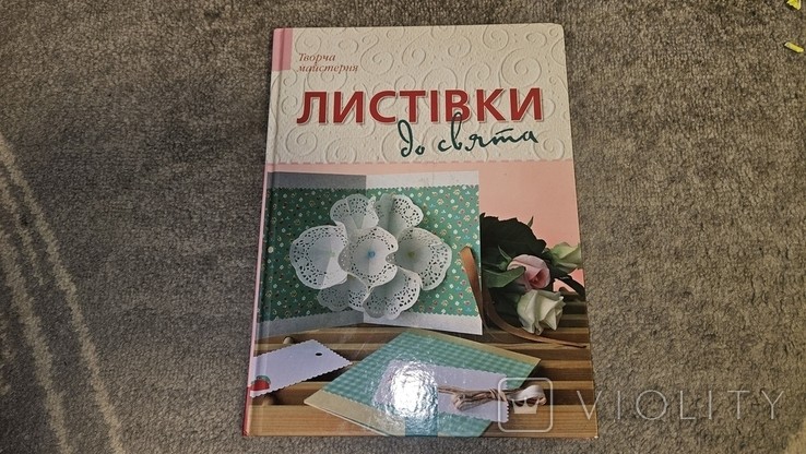 Открытки к празднику