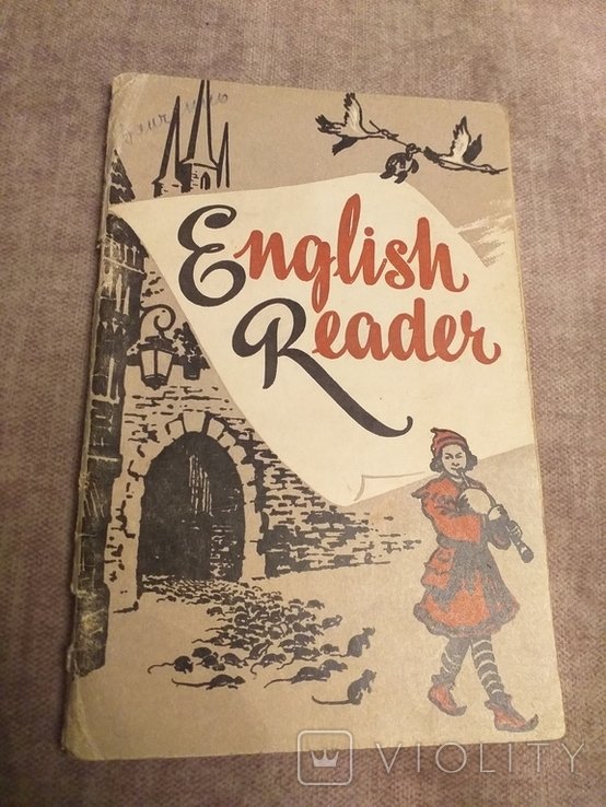 English Reader