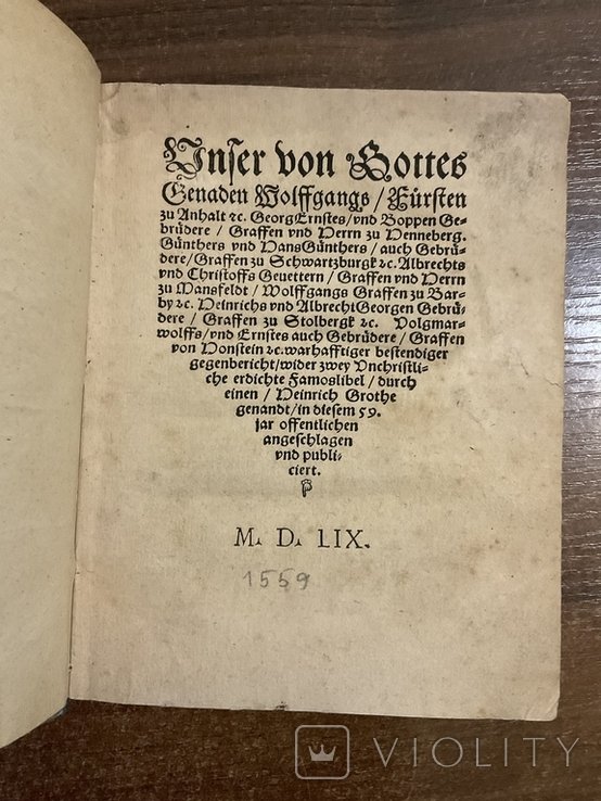 Вольфганг. Первый протестантский правитель. Ответ на клевету. Лютеранство