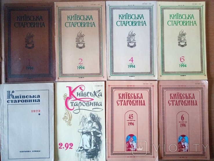 Київська старовина. Журнал