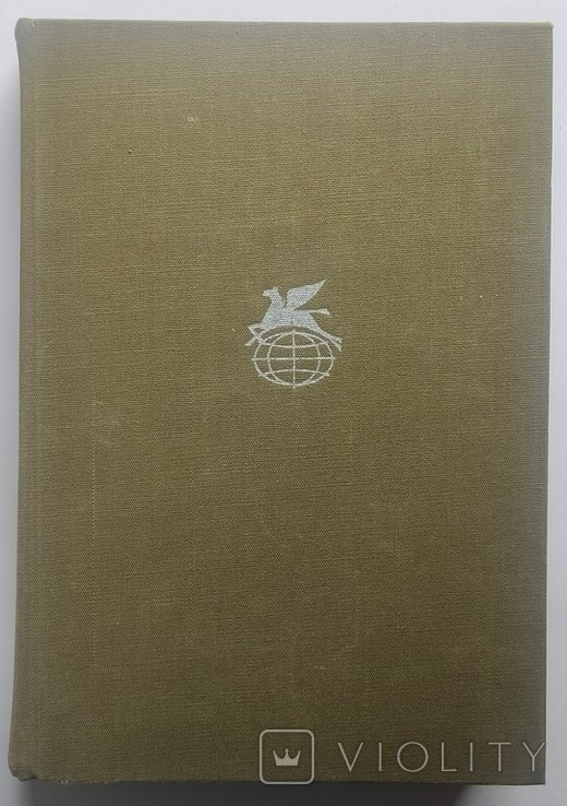 И.А. Бунин. Стихотворения. Рассказы. Повести