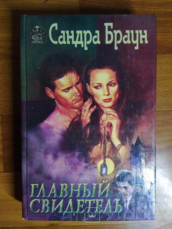 Photo 1