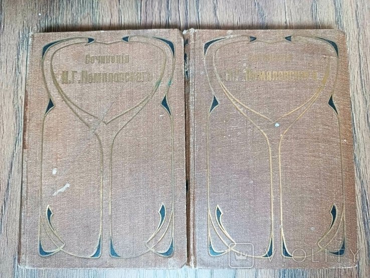 Н.Г. Помяловский. Полное собрание сочинений. Т. 1, 2