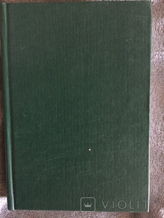 М. И. Цветаева. Неизданное. Сводные тетради