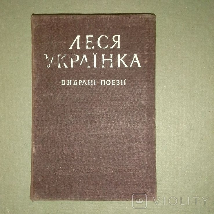 Л. И. Белецкий