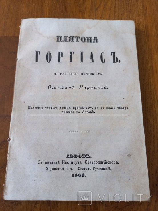 Photo 1