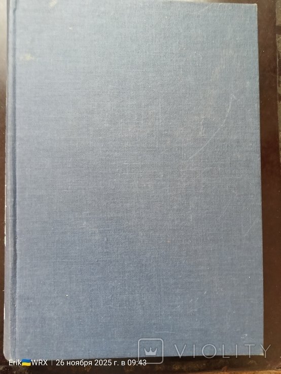 Т.Г. Шевченко. Малая книжка
