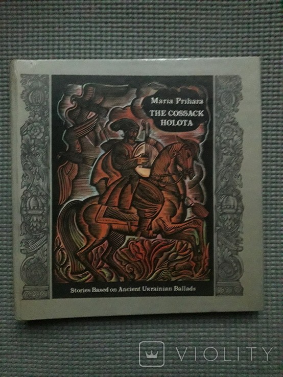 The cossack Holota, M.Prigara, англійською.